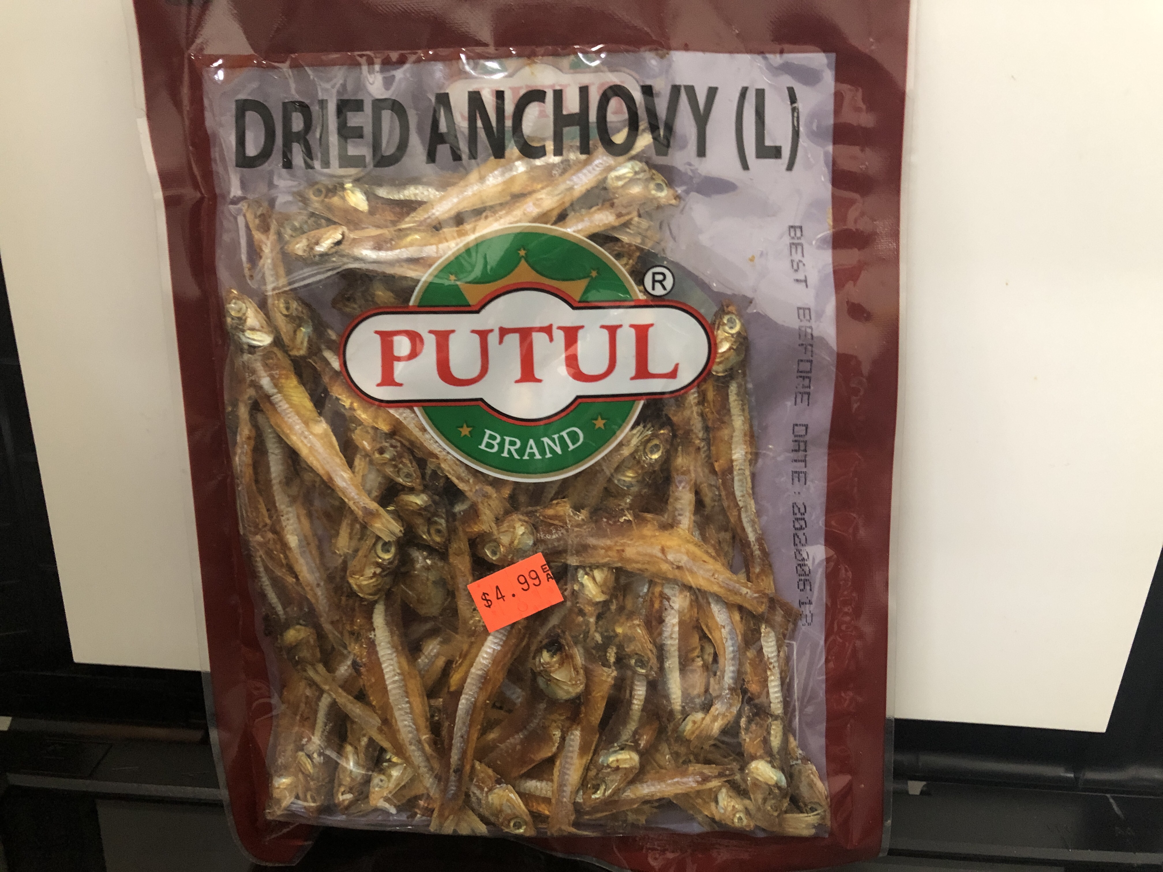 Dried Anchovy 100 gm