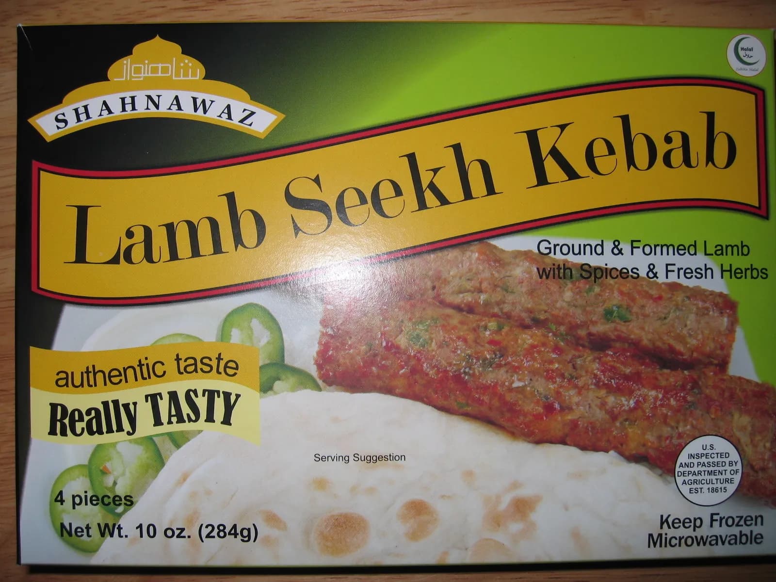 Shahnawaz Lamb Seekh Kebab (4 Pcs) 10 Oz