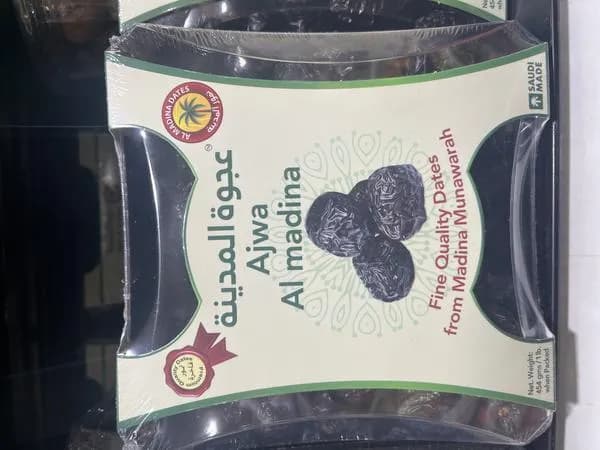 Ajwa Al Madina 1lb