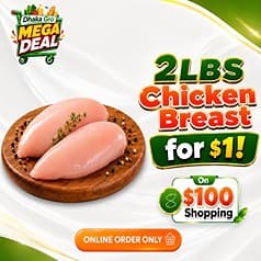 Mega Deal ($100-$124.99)