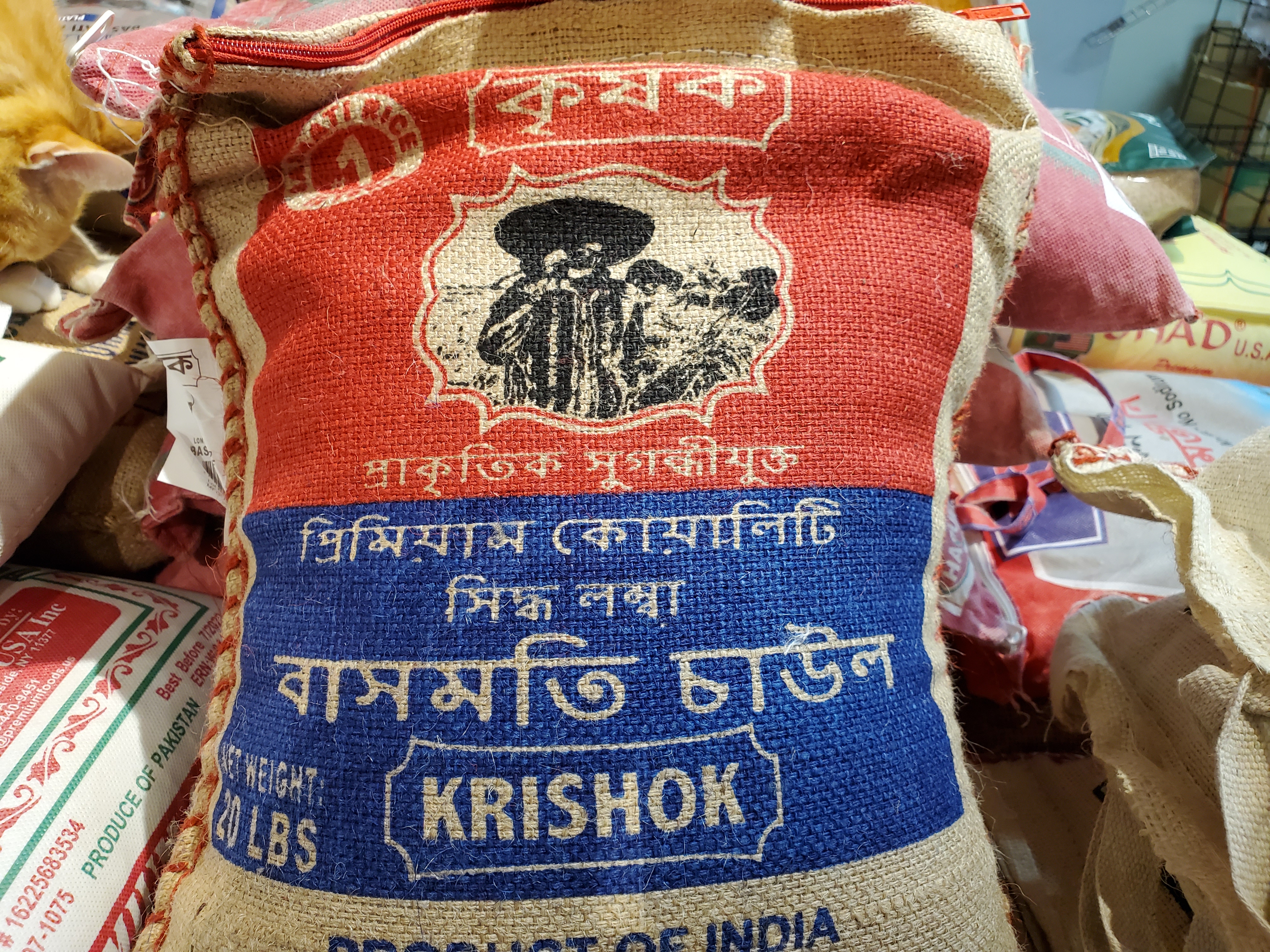 Krishok Parboiled Basmati Rice