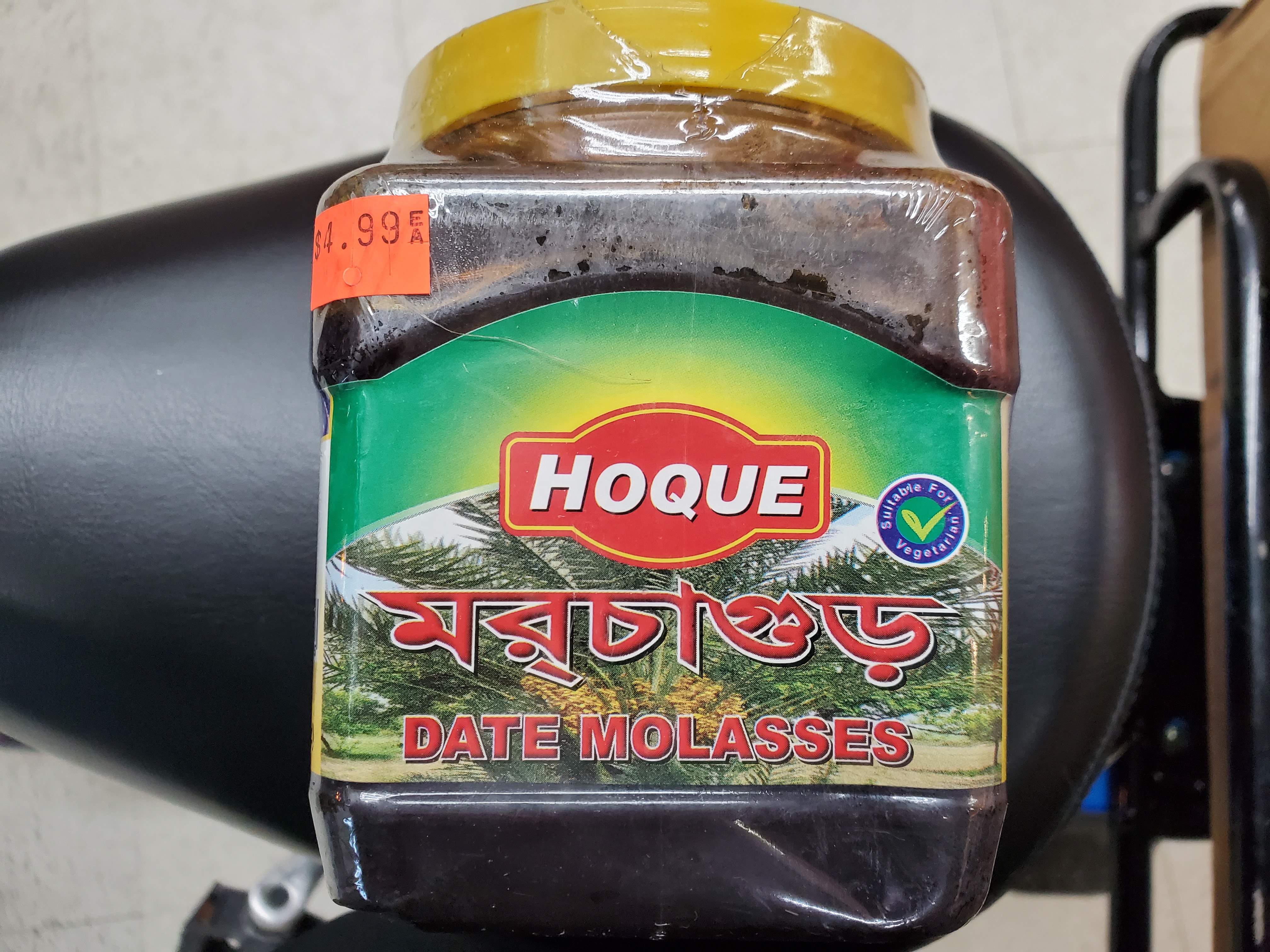 Howie Date Molasses