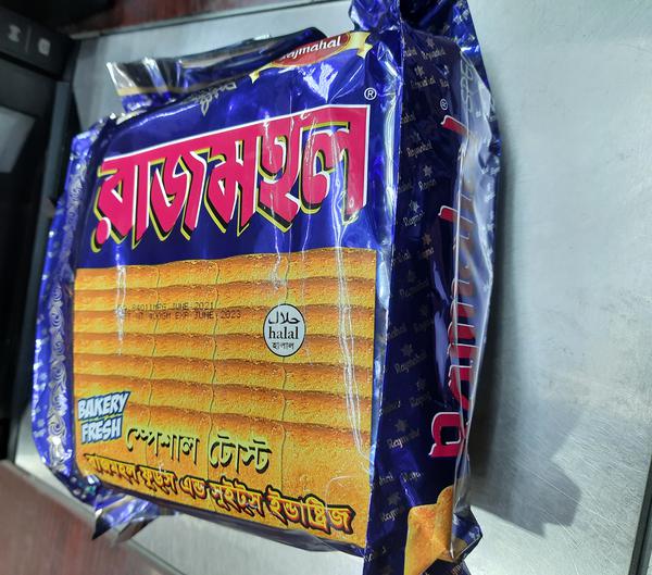 Rajmahal Special Toast