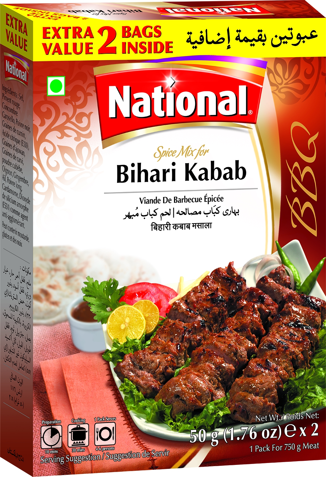 NATIONAL BIHARI KABAB