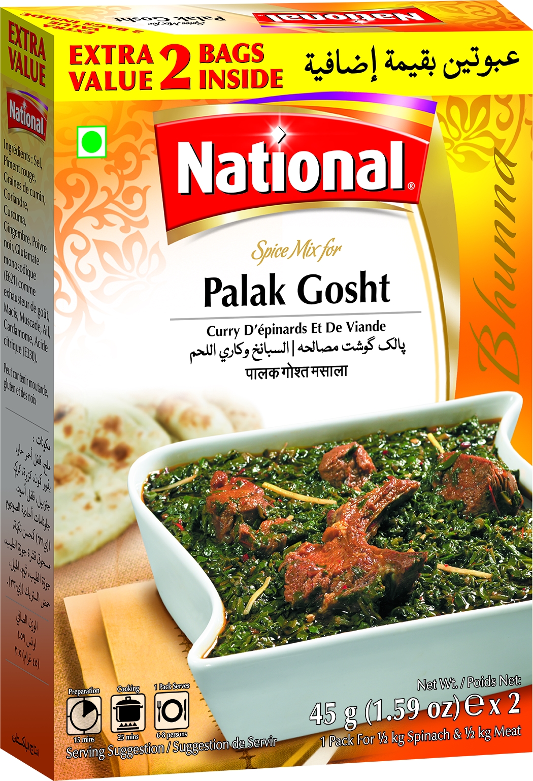 NATIONAL PALAK GOSHT (45 gm)