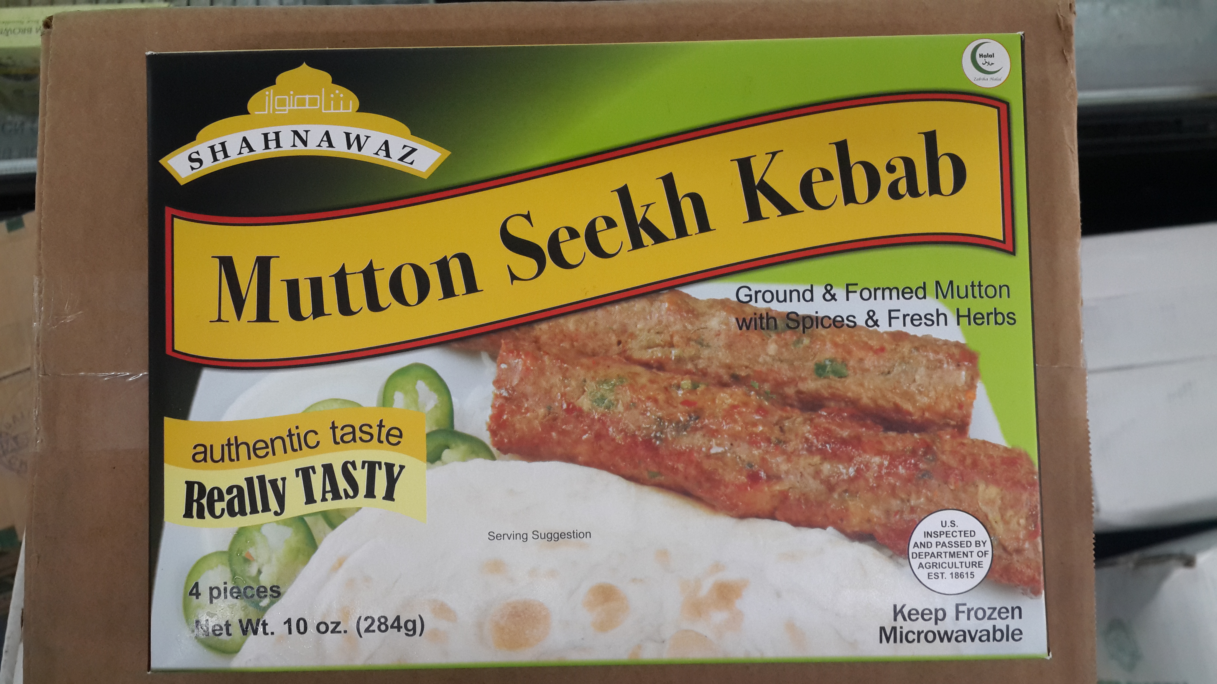 Shahnawaz Mutton Seekh Kebab