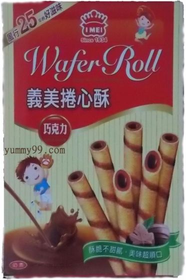 Wafter Rolls