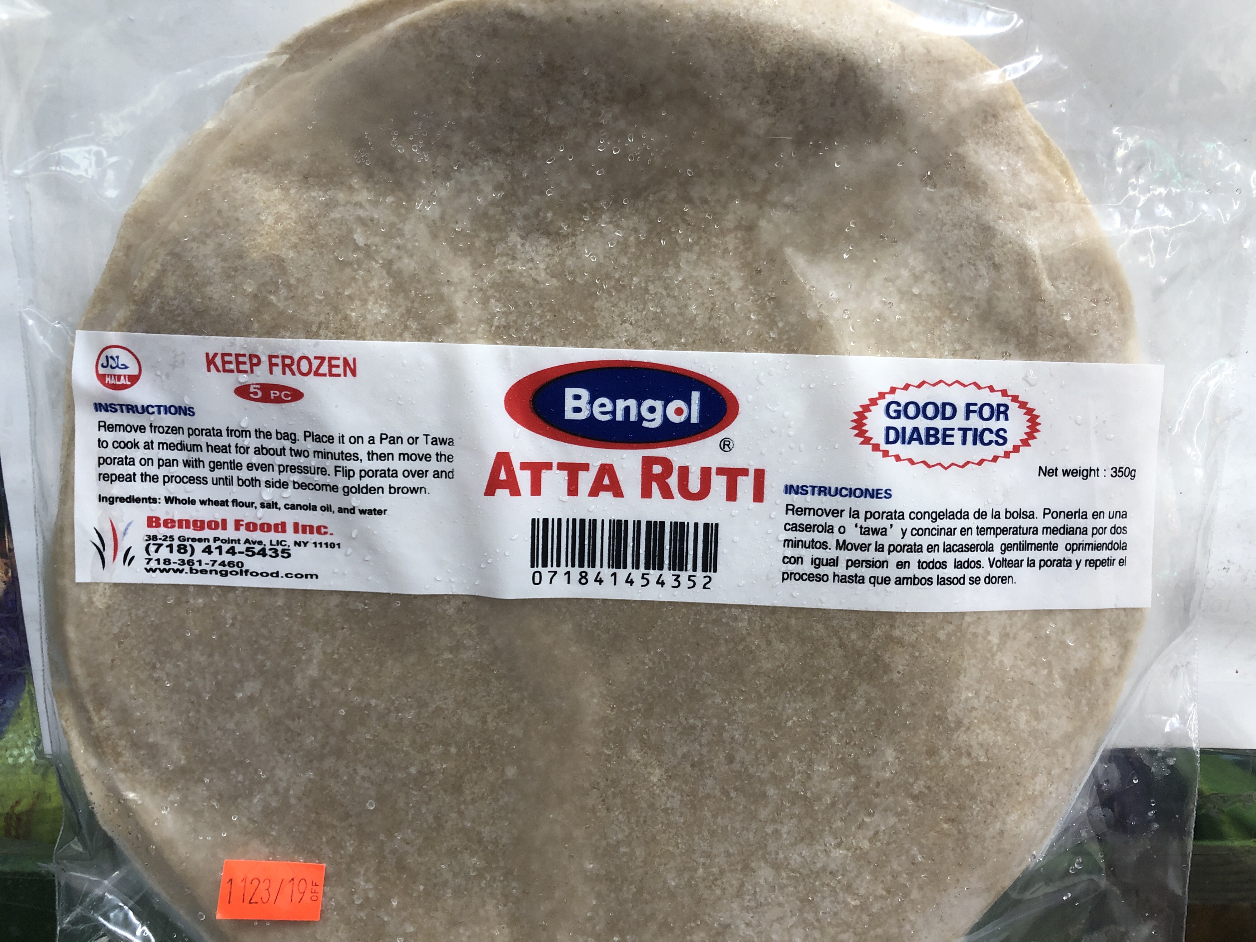 Bengol Atta Roti 3 Pack