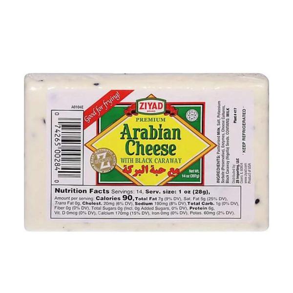 Ziyad Arabian Cheese